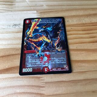 永遠のリュウセイ・カイザー