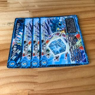 Dの博才 サイバーダイス・ベガス