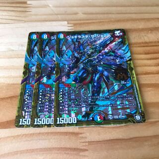 ジョギラスタ・ザ・ジョニー