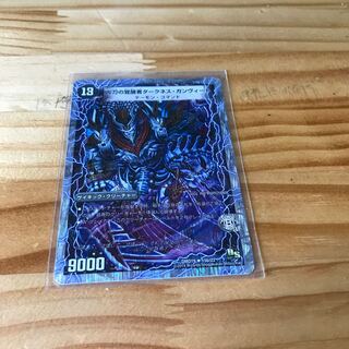 終焉の凶兵ブラック・ガンヴィート