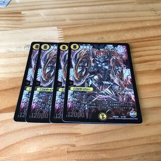 聖霊龍王 バラディオス