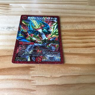 勝利のレジェンド ガイアール