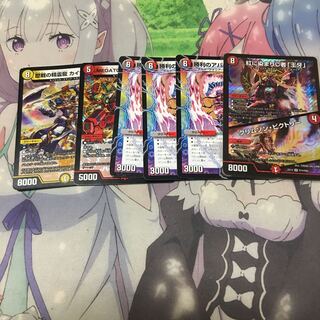 紅に染まりし者「王牙」｜クリムゾン・ビクトリー SR