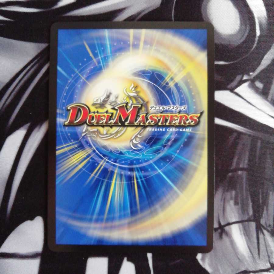 奇天烈 シャッフ 1枚