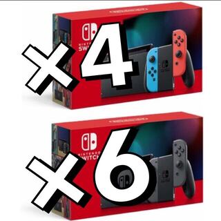 New Nintendo Switch 6 gray, 4 neon, set of 10