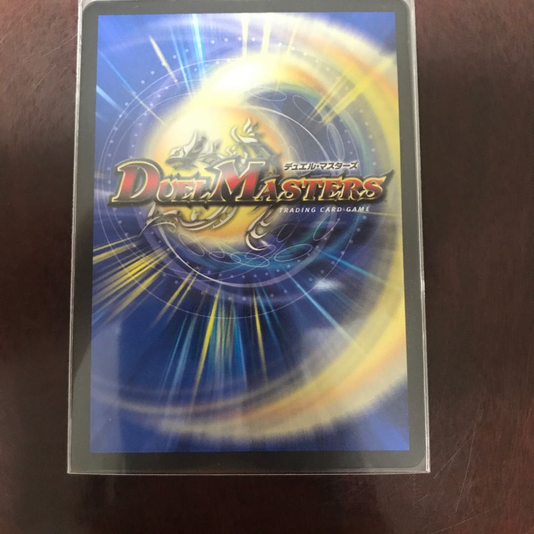 「勝利の栄光」