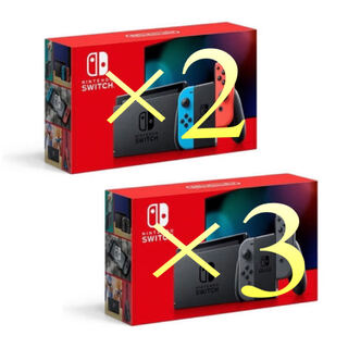 New Nintendo Switch shipping today 2 neon, 3 gray.