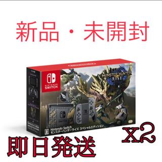 Nintendo Switch モンスターハンターライズスペシャルエディション