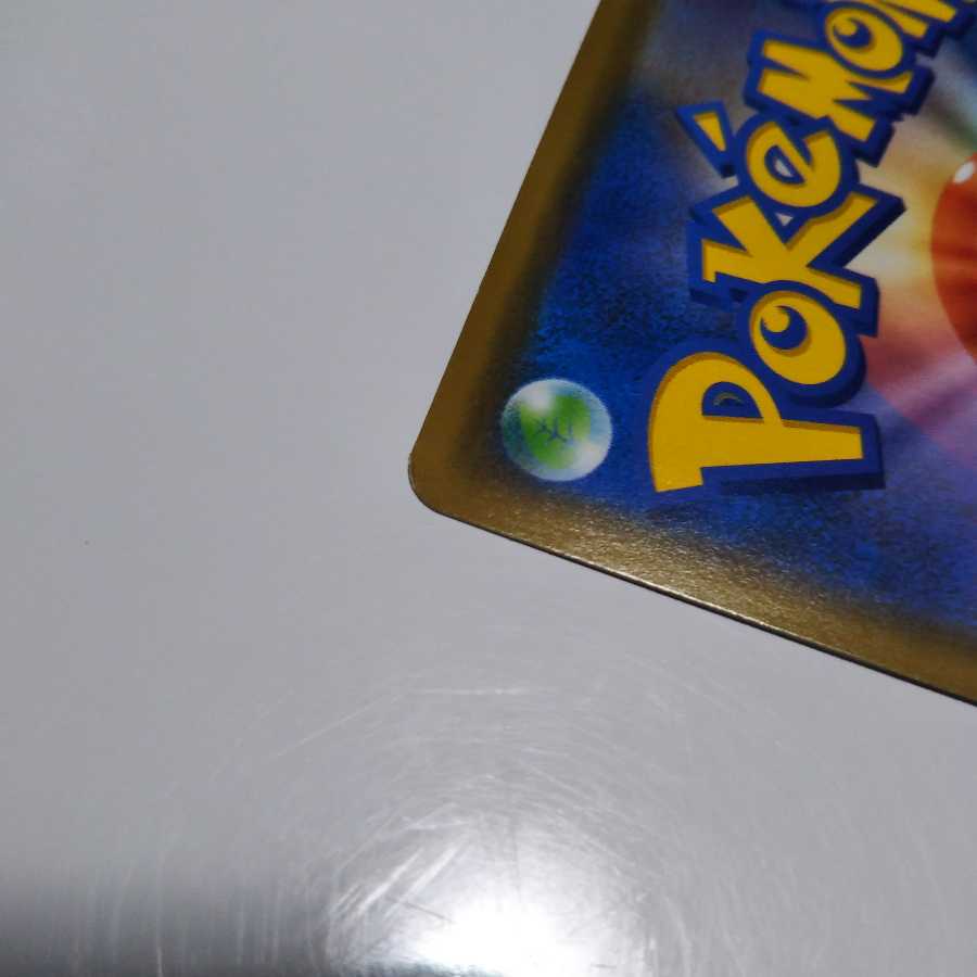 【お茶美味】オドリドリGX RR 2枚