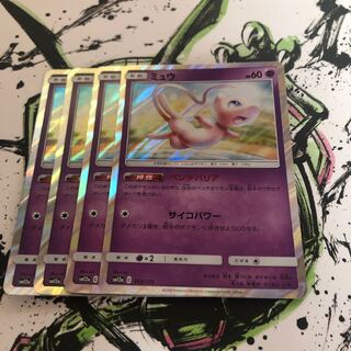 ミュウ ベンチバリア