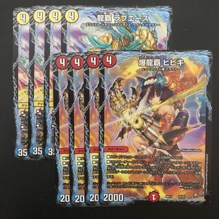 ディー様専用ヒビキ ラブエース 各4枚 ソニーソニック 2枚