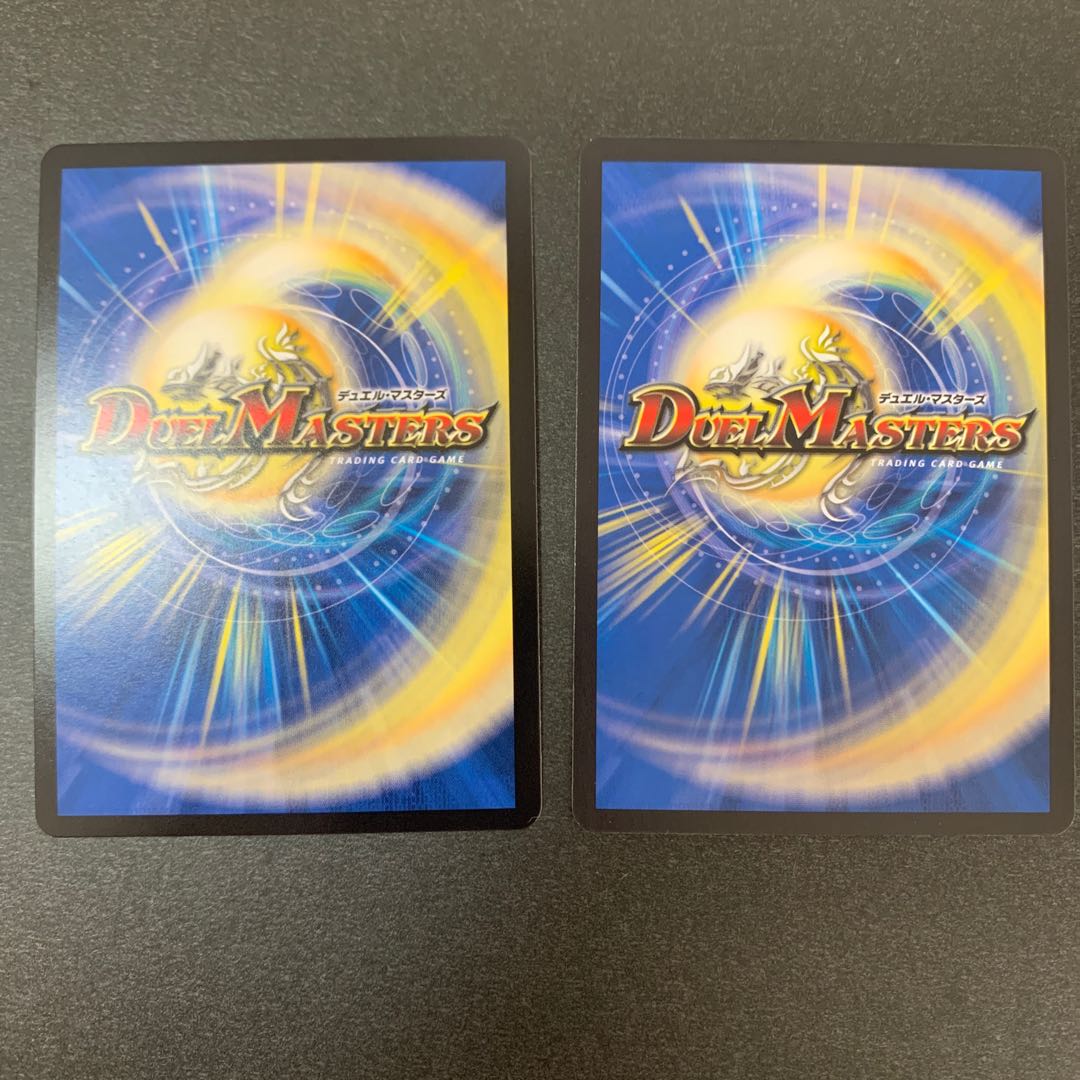 Startle's Ironman Emeral