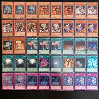 エーリアンデッキ　本格構築　遊戯王No.97  エキドゥーナ　レプティレス