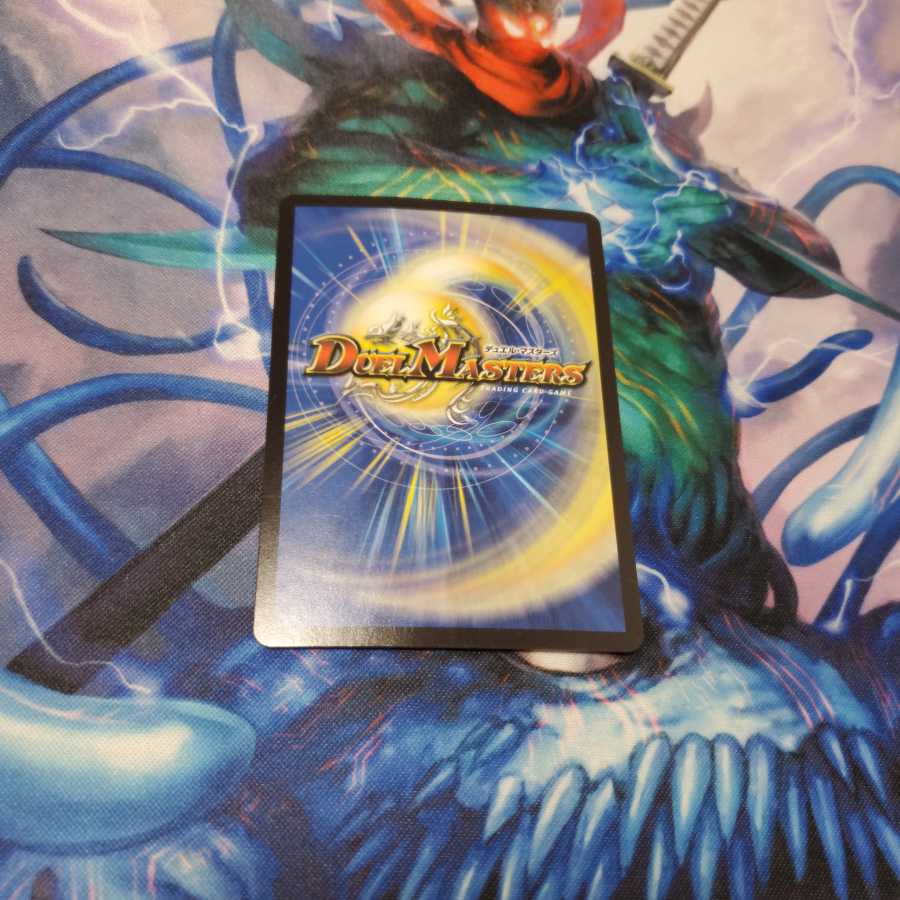 燃えるデットソード シク