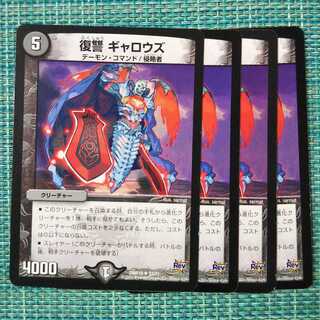 復讐 ギャロウズ ４枚セット 1974