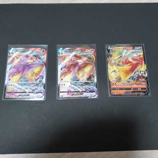 【未開封パック2Pプレゼント】バシャーモV V MAX