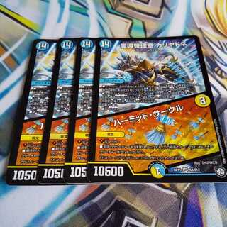 魔導管理室 カリヤドネ｜ハーミット・サークル