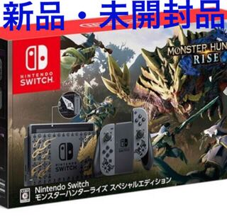 Nintendo Switch モンスターハンターライズ スペシャルエディション