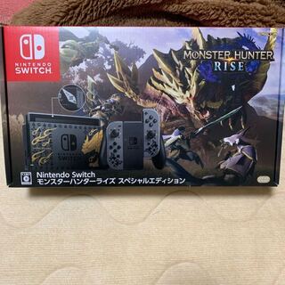 モンスターハンターライズスペシャルエディション
