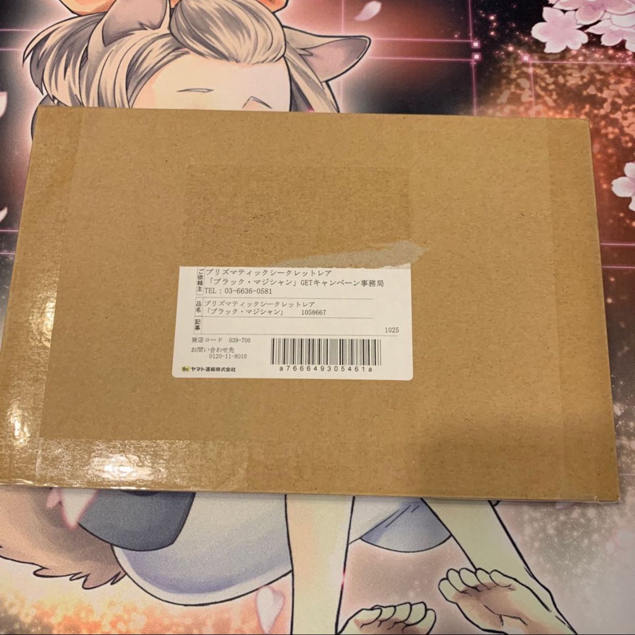 5724様専用特別特価！ブラック・マジシャン プリズマティックシークレットレア