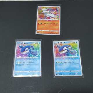 【未開封パック2Pプレゼント】s4aアメイジングセット　