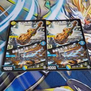 音奏 ハイオリーダ｜音奏曲第3番「幻惑」