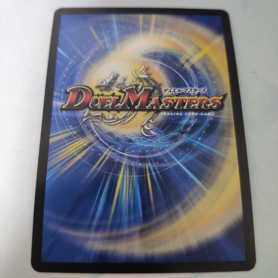 龍世界 -龍の降臨する地-