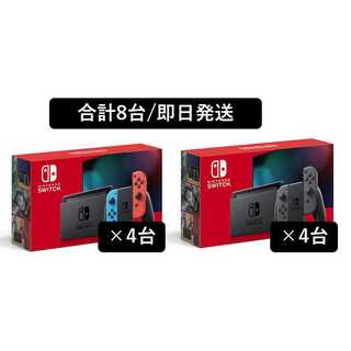 Nintendoswitch Neon Gray Nintendo