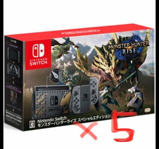 switch  モンスターハンターライズスペシャルエディション本体　5台