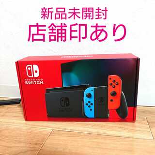 Nintendo Switch 本体 ネオン