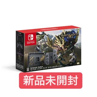 モンスターハンター　任天堂スイッチ