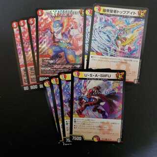 翌日発送U・S・A・CAPTEEENその他