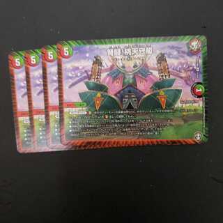 翌日発送弩闘!桃天守閣