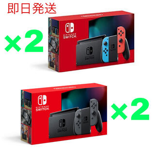 【未開封】 Nintendo Switch 4台 任天堂 ニンテンドースイッチ