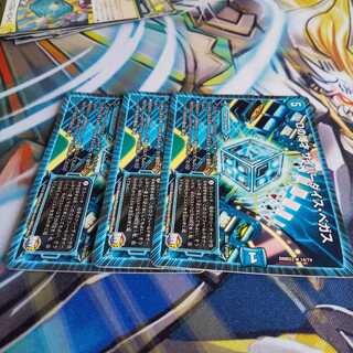 Dの博才 サイバーダイス・ベガス