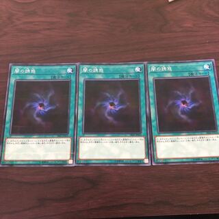 闇の誘惑 パラレル ノーマル　3枚