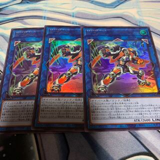 S-Force Justify Ultra Rare