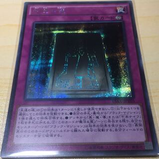 永遠の魂　シク