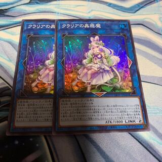 クラリアの蟲惑魔 スーパーレア