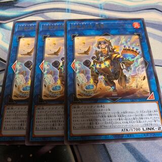 Tri-Brigade Bearbrumm the Rampant Rampager Rare