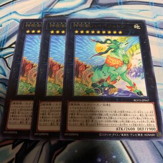 神樹獣ハイペリュトン レア