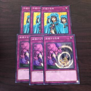 Threatening Roar 3 sheets