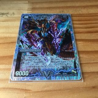 時空の封殺ディアス Z｜殲滅の覚醒者ディアボロス Z