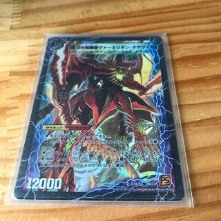 時空の精圧ドラヴィタ｜龍圧の覚醒者ヴァーミリオン・ドラヴィタ