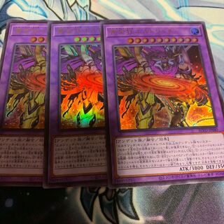 黄金狂エルドリッチ ウルトラレア