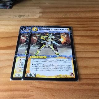 時空の英雄アンタッチャブル｜変幻の覚醒者アンタッチャブル・パワード