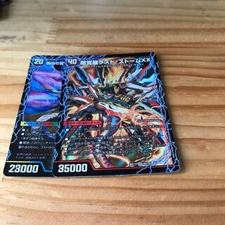 超時空ストーム G・XX｜超覚醒ラスト・ストーム XX