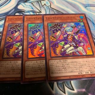 Live☆Twin リィラ・トリート スーパーレア