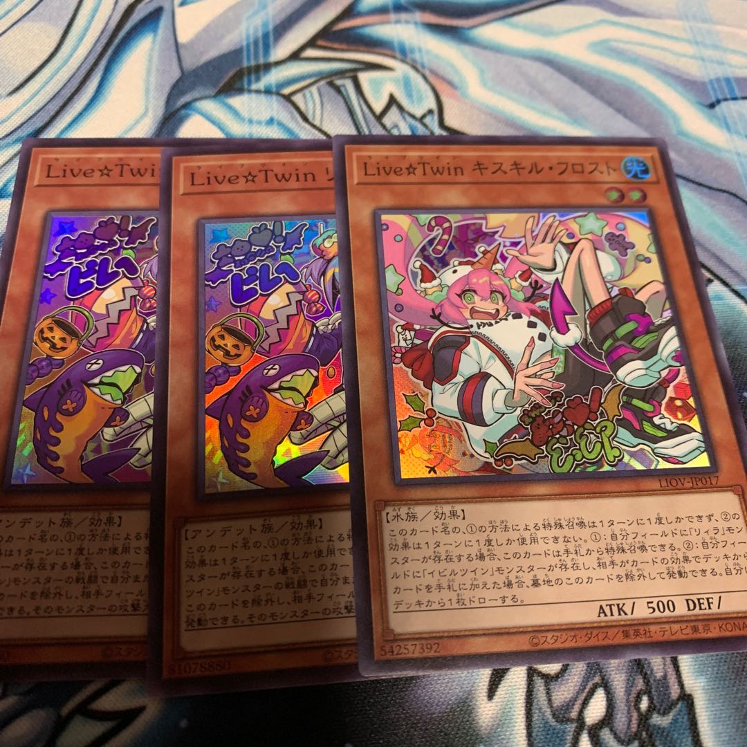 Live☆Twin リィラ・トリート スーパーレア　他