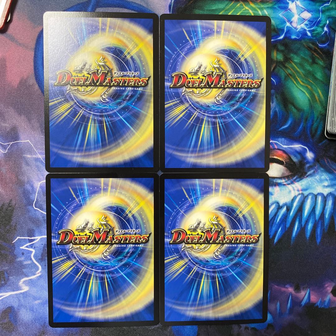 ゾンビポンの助　4枚